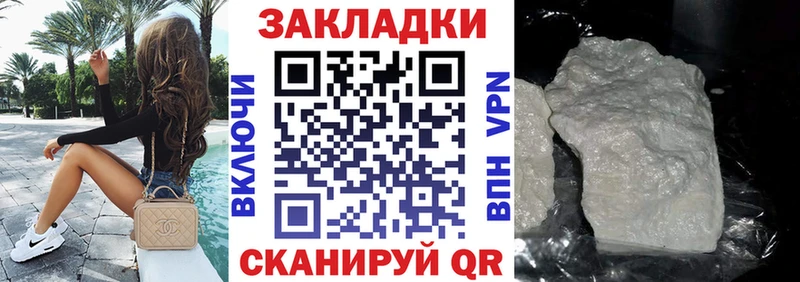 Купить Гашиш  АМФ  А ПВП  Канабис  МЕФ  Cocaine  Будённовск