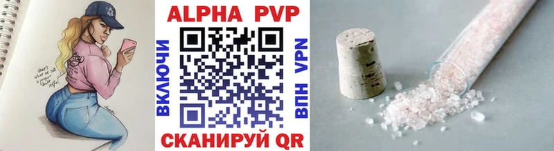 Alpha-PVP СК  Купить закладки  Будённовск 