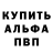Кетамин VHQ Marin Malin