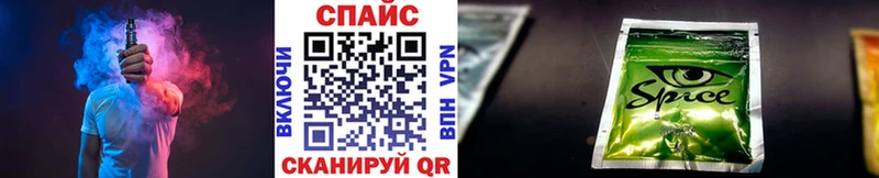 Бутират бутик Будённовск