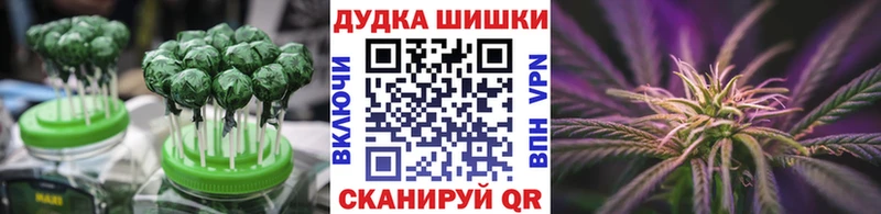 Купить где  Будённовск  Canna-Cookies марихуана 
