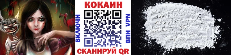 Купить  Будённовск  Cocaine Колумбийский 