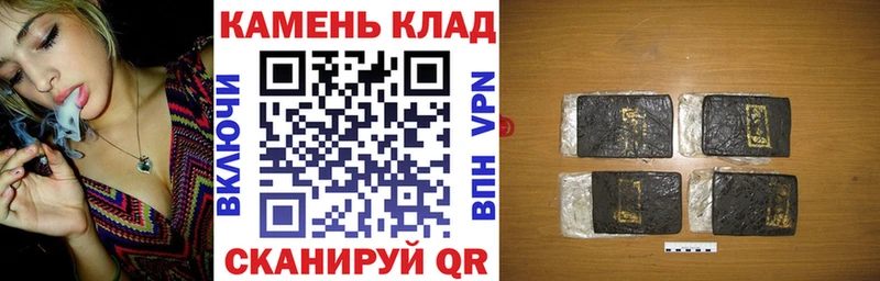 Купить  Будённовск  ГАШИШ Cannabis 