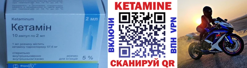 Купить закладки  Будённовск  КЕТАМИН ketamine 