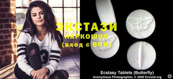 гашишное масло Гусев