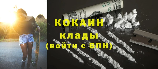 MDMA Premium VHQ Дмитров