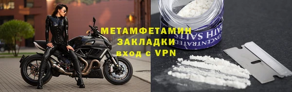 мяу мяу мука Гусиноозёрск