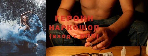 героин Гусь-Хрустальный