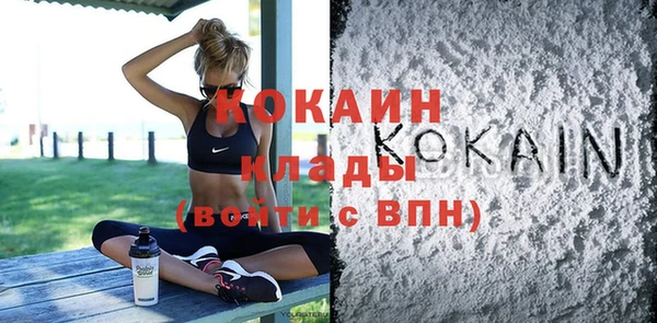 гашишное масло Гусев