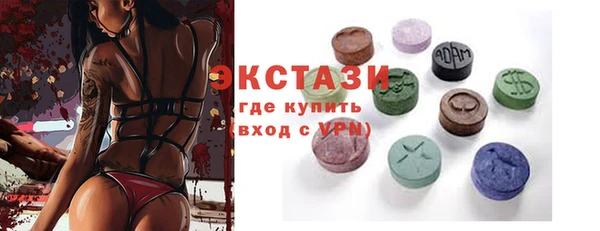 гашишное масло Гусев