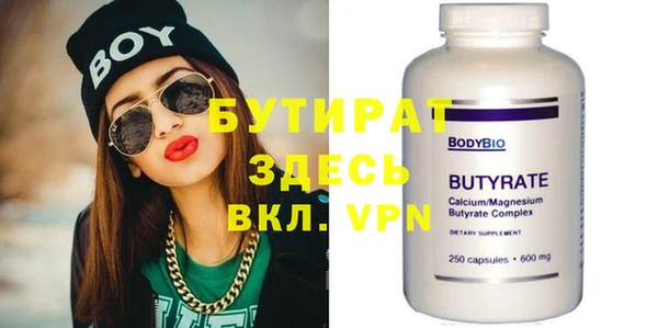 героин Гусь-Хрустальный