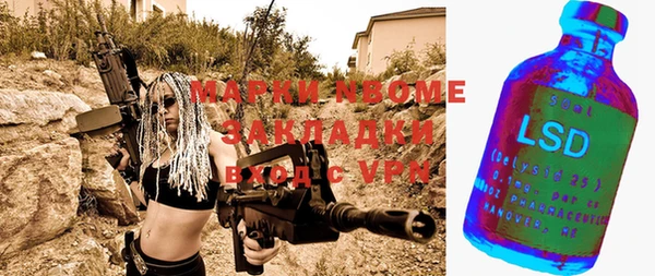 мяу мяу мука Гусиноозёрск