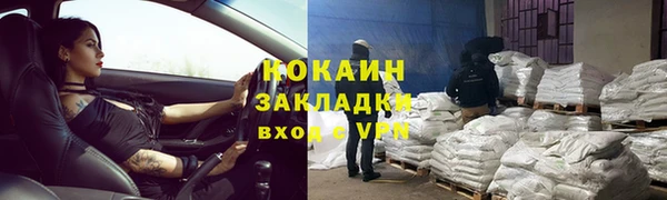 героин Гусь-Хрустальный