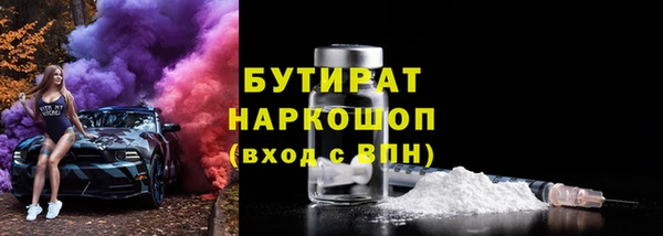 героин Гусь-Хрустальный