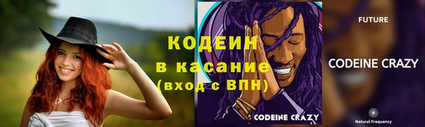 гашишное масло Гусев