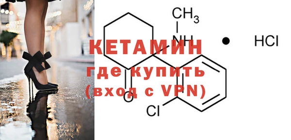 героин Гусь-Хрустальный