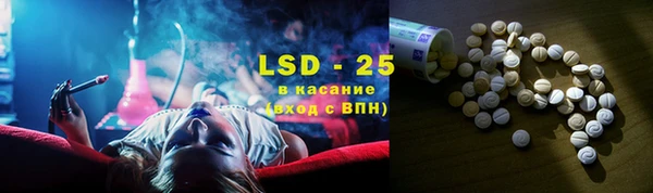 героин Гусь-Хрустальный