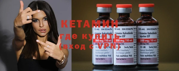 героин Гусь-Хрустальный