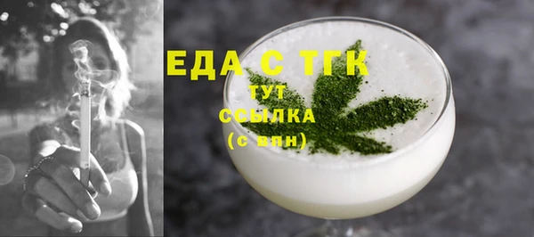 гашишное масло Гусев