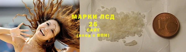 гашишное масло Гусев