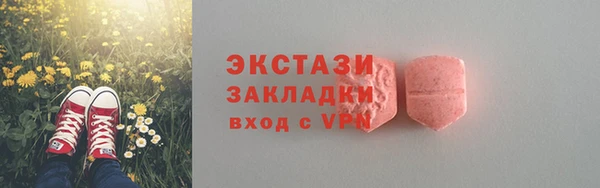 гашишное масло Гусев