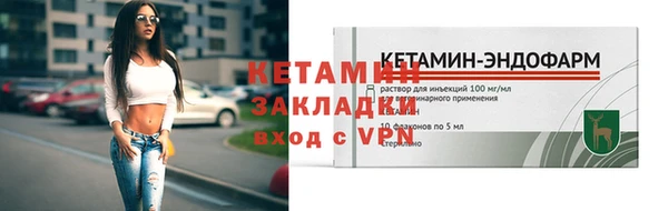 героин Гусь-Хрустальный