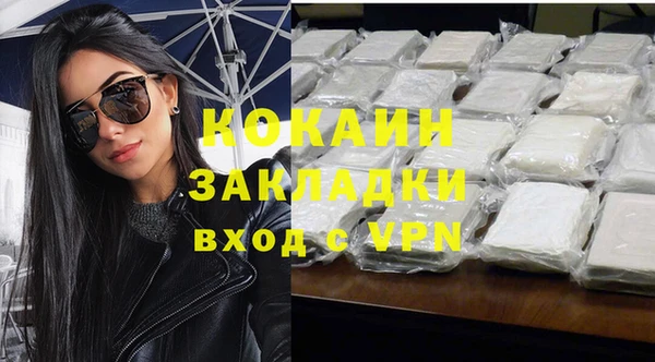 мяу мяу мука Гусиноозёрск