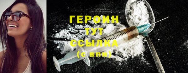 мяу мяу мука Гусиноозёрск