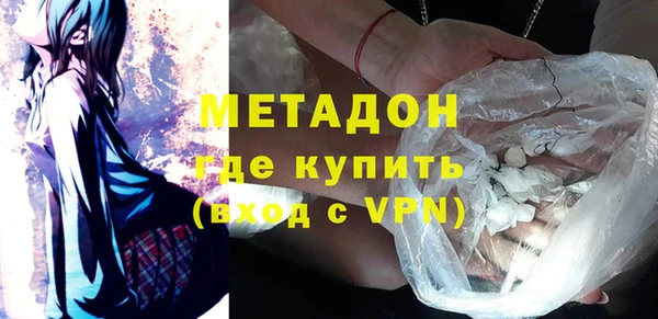 героин Гусь-Хрустальный