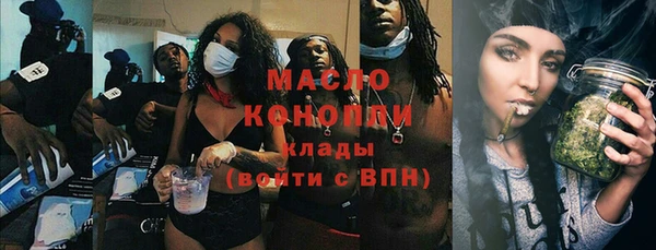 мяу мяу мука Гусиноозёрск