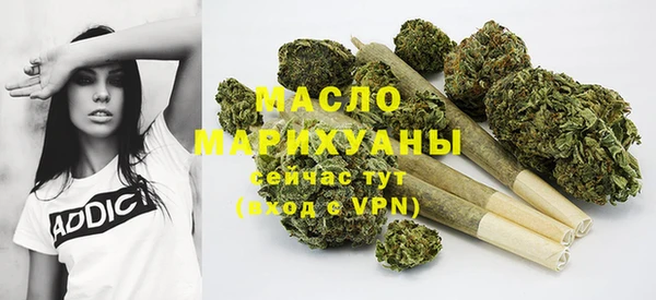 гашишное масло Гусев