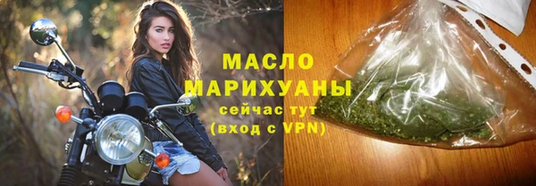 героин Гусь-Хрустальный