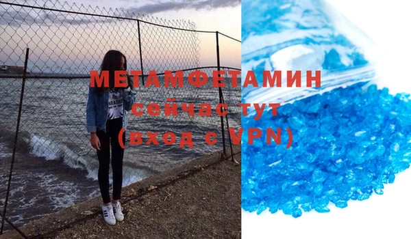 мяу мяу мука Гусиноозёрск