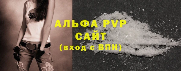 мяу мяу мука Гусиноозёрск