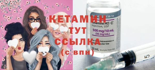 мяу мяу мука Гусиноозёрск
