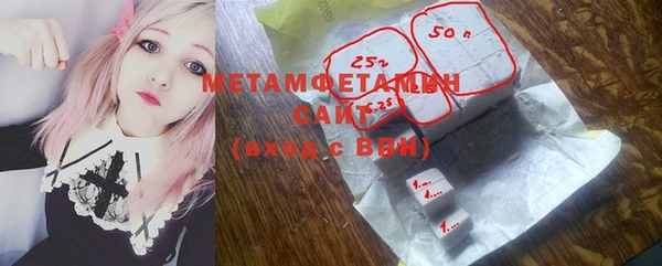 мяу мяу мука Гусиноозёрск