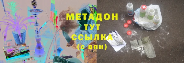 мяу мяу мука Гусиноозёрск