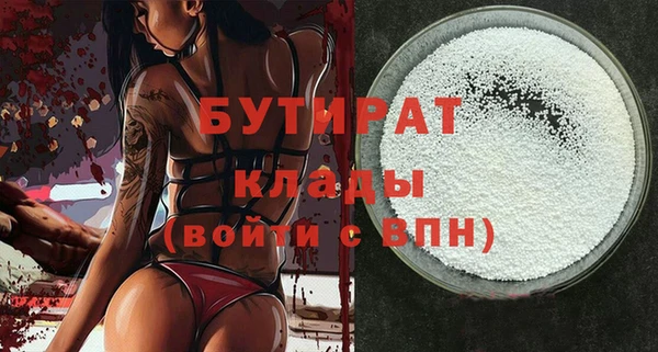 героин Гусь-Хрустальный
