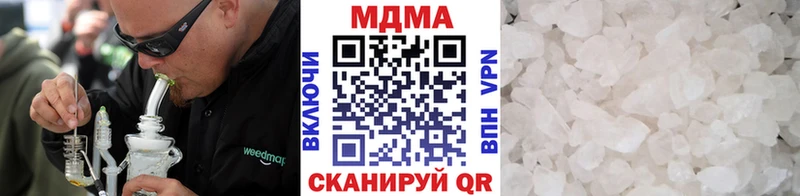 МДМА crystal  Купить закладки  Будённовск 