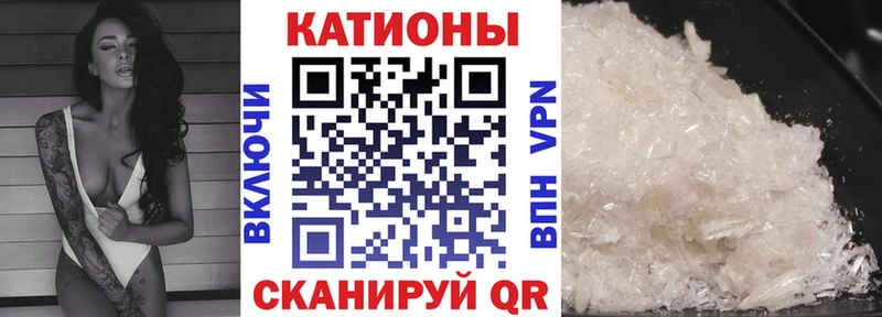 МЯУ-МЯУ кристаллы  Купить закладки  Будённовск 