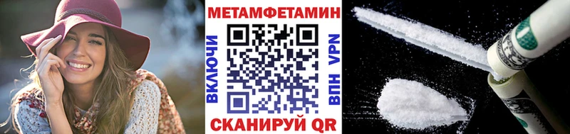 Купить  Будённовск  Метамфетамин винт 