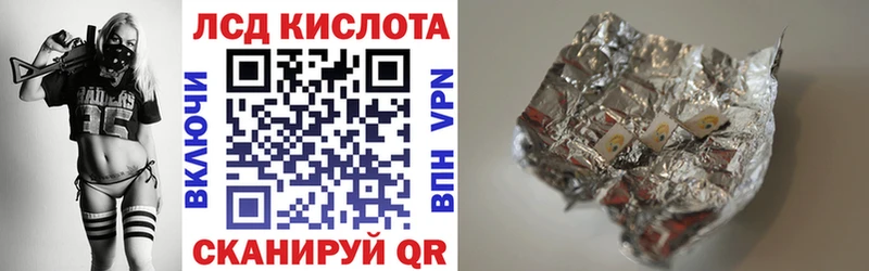Марки N-bome 1,5мг  Купить где  Будённовск 